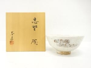 加藤春鼎造　志野　茶碗